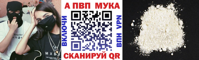 Продажа наркотиков Слободской АМФ  Мефедрон  Каннабис  Псилоцибиновые грибы  APVP 