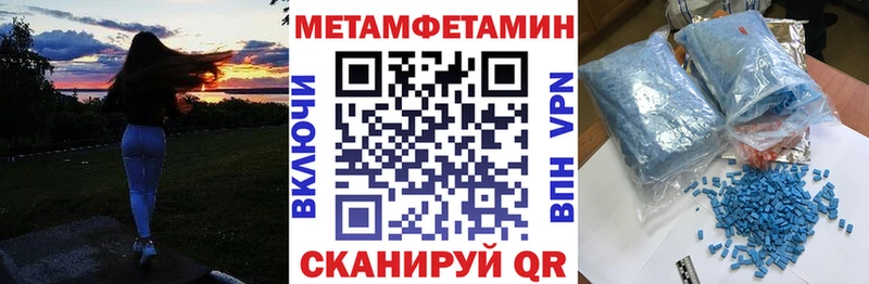 АМФЕТАМИН Розовый  блэк спрут зеркало  Слободской 