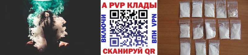 OMG ССЫЛКА  где найти наркотики  Слободской  А ПВП кристаллы 