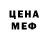 Кетамин VHQ Fred Djoy