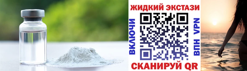Бутират 99% Слободской
