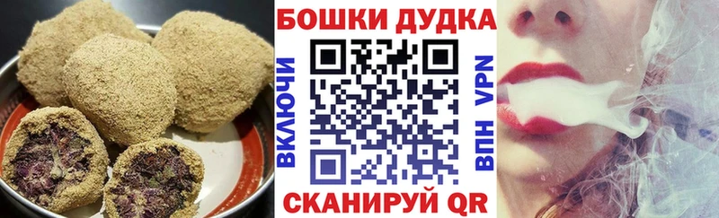 Canna-Cookies конопля  купить наркотик  Слободской 