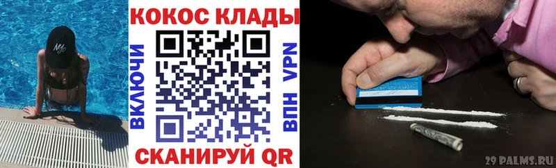 КОКАИН VHQ  Слободской 