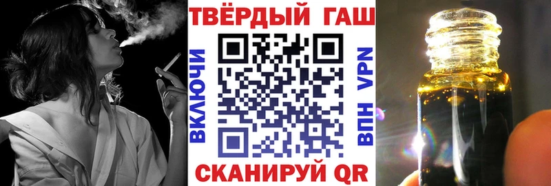 Гашиш hashish  Слободской 