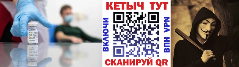 КЕТАМИН ketamine  что такое   KRAKEN   Слободской 