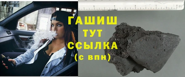 мяу мяу кристалл Арсеньев