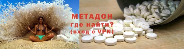 твердый Армянск