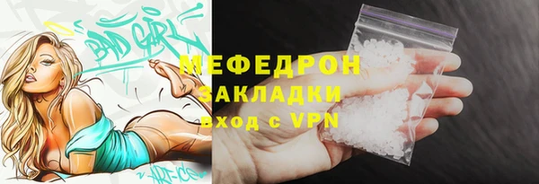 бутик Аркадак