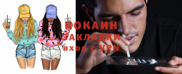 каннабис Балахна