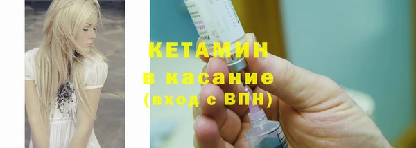 твердый Армянск