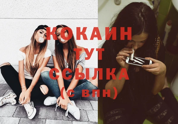 бутик Аркадак