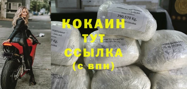 мяу мяу кристалл Арсеньев