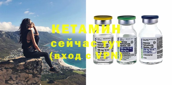 твердый Армянск