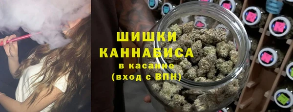 мяу мяу кристалл Арсеньев