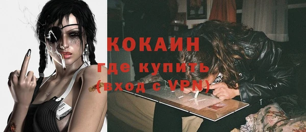 мяу мяу кристалл Арсеньев