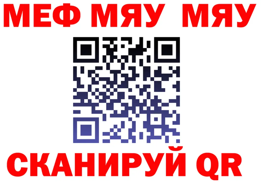 Cannafood конопля зеркало площадка OMG Слободской