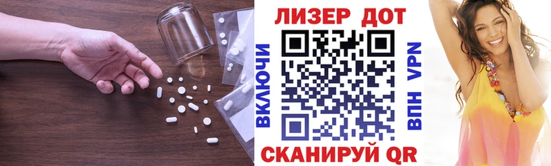 дарнет шоп  Слободской  это телеграм  ЛСД экстази кислота 
