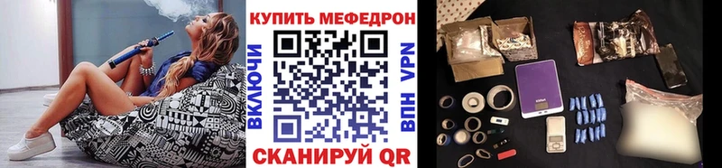 Меф 4 MMC  как найти   Слободской 