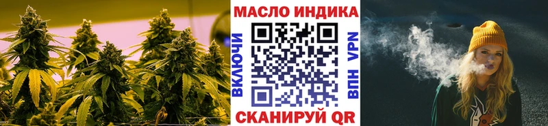 ТГК концентрат  цена наркотик  Слободской 